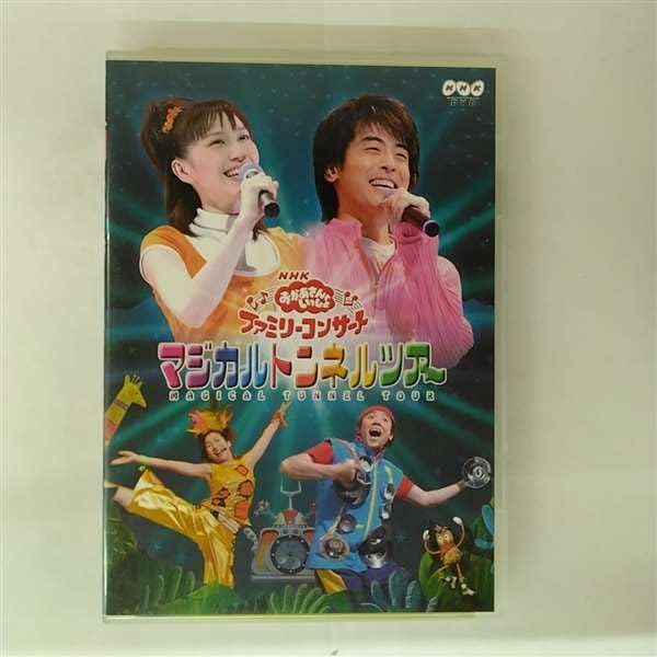 Amazon.co.jp: NHKおかあさんといっしょスペシャル ぐーチョコ